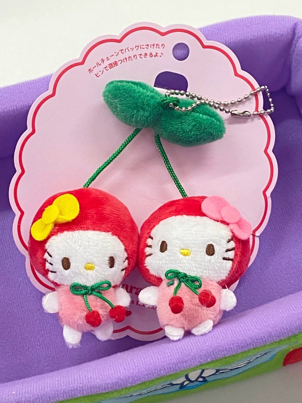 Cute cartoon plush cherry pendant | Hello Kitty pendant