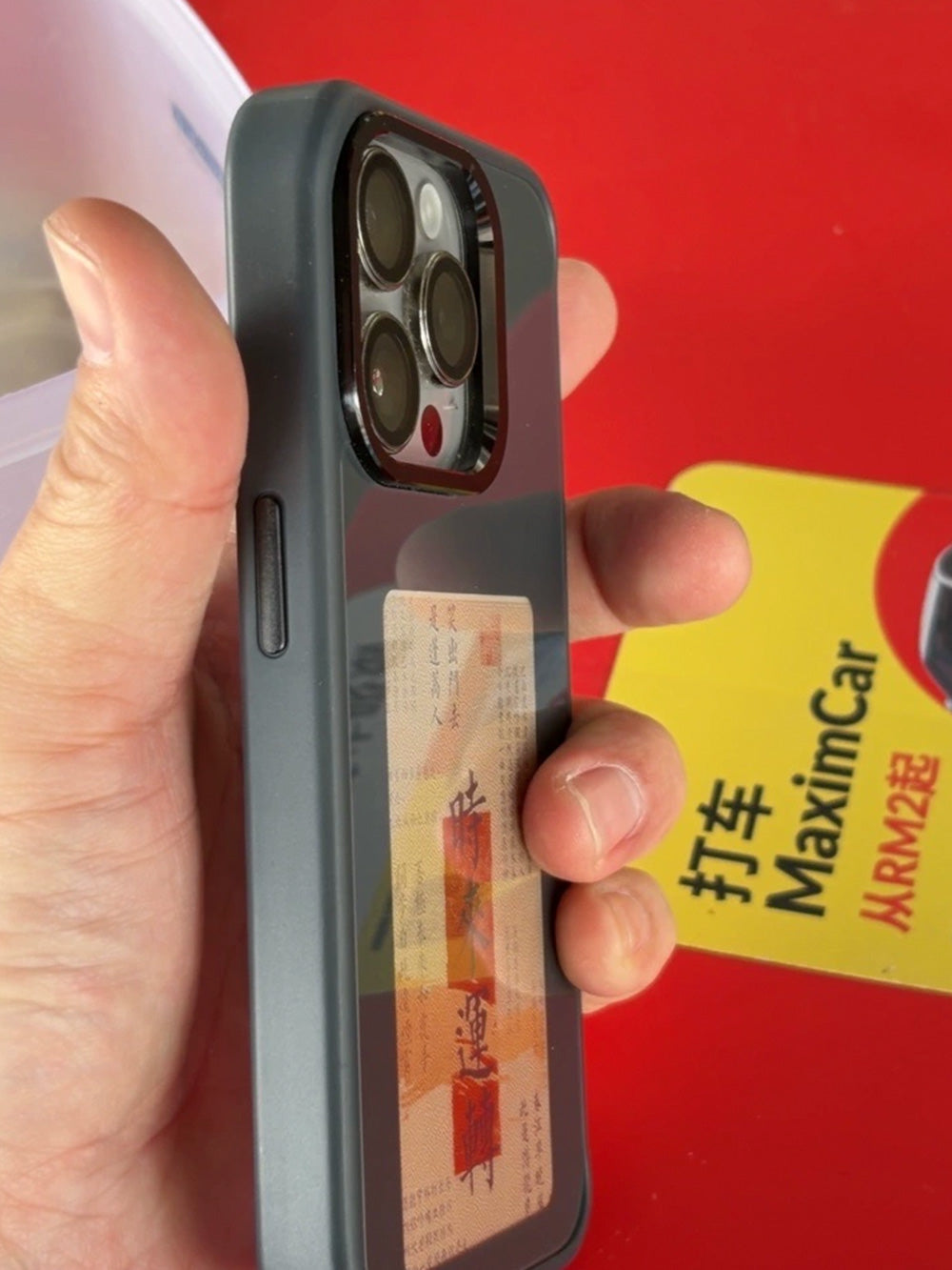 iPhone16promax/15/14/13pro case| NFC screen mirroring e-ink screen phone case